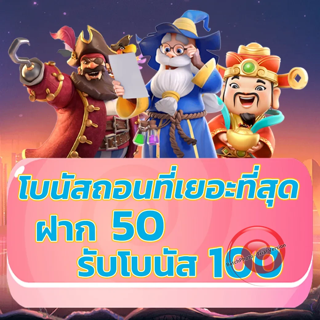dual22 สล็อต เครดิตฟรี