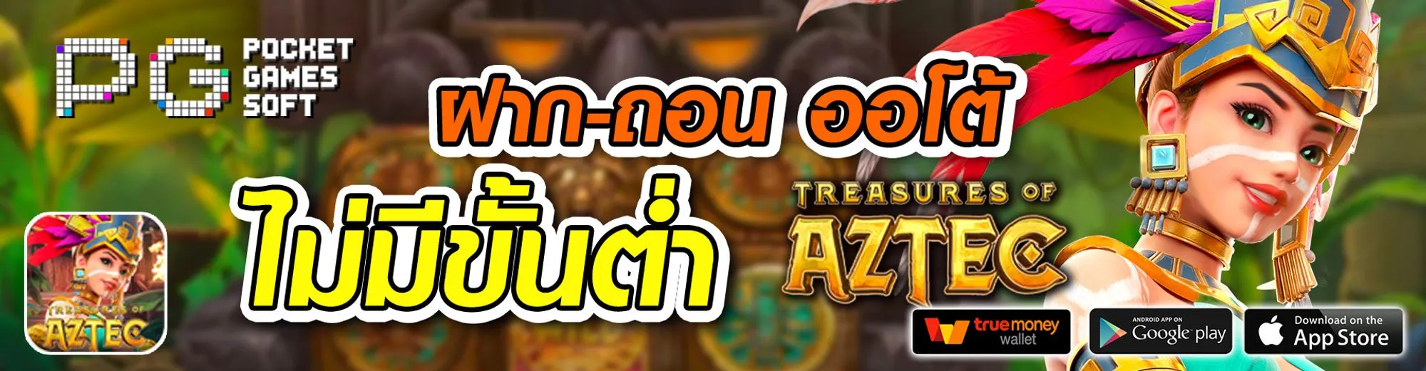 dual22 สล็อต